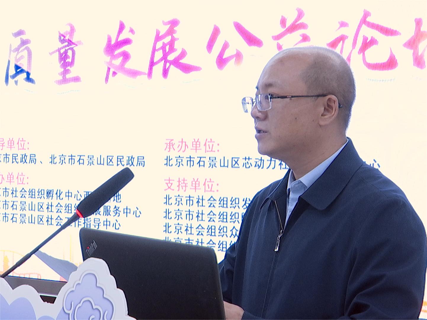 大鸡B操动态北京市石景山区委社会工委区民政局局长吴智鹏讲话